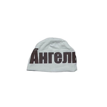 āнгелы WHITE/BROWN BEANIE